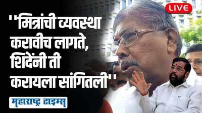 मित्राची व्यवस्था करावीच लागते, त्यामुळेच गुजरात भाजपने शिंदेंची व्यवस्था केली असावी - चंद्रकांत पाटील