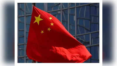 China Strict Visa Restrictions: पाकिस्तानी छात्रों का पहला जत्था पहुंचा चीन, भारतीय स्टूडेंट्स की वापसी पर कायम है ड्रैगन की चुप्पी