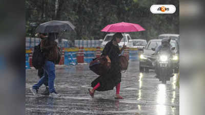 Monsoon 2022: রাজ্যে বন্যার আশঙ্কা! বৃহস্পতিবার থেকে বাড়বে বৃষ্টির দাপট