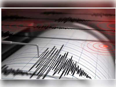 Earthquake in Afghanistan అఫ్గన్‌ను వణికించిన భారీ భూకంపం.. 255 మంది మృతి