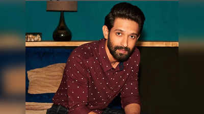 Vikrant Massey को वॉशरूम के बाहर मिला था ऐक्टिंग में पहला ब्रेक, एक महीने में की थी इतनी कमाई