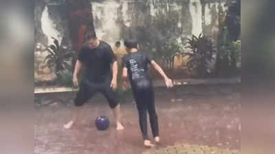Video: झमाझम बारिश में Aamir Khan ने बेटे आजाद संग खेला फुटबॉल, दिल जीत रहा पार्किंग एरिया का ये वीडियो