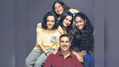 Raksha Bandhan Sisters: मिलिए रक्षाबंधन में अक्षय कुमार की चारों बहनों से, रियल लाइफ में कोई इंजीनियर रही तो कोई मॉडल