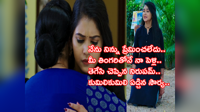 Karthika Deepam జూన్ 22: సౌర్యని గుండెలకు హత్తుకుని ఏడ్చేసిన సౌందర్య.. ‘మీరంతా అబద్దం’ జ్వాల ఆవేదన