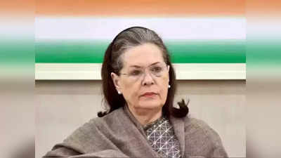 Sonia Gandhi: काँग्रेसने हुकमी अस्त्र बाहेर काढलं; महाराष्ट्रातील परिस्थिती हाताळण्यासाठी विश्वासू नेत्याची एण्ट्री