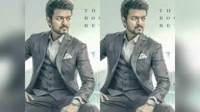 Vijay: ஓ, வாரிசு படத்தின் கதை இது தானா?: சூப்பர்ணா