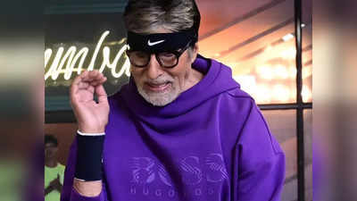 JugJugg Jeeyo के गाने नाच पंजाबन पर Amitabh Bachchan ने किया डांस, स्टेप देख फैंस बोले- ये तो बाबा जी का ठुल्लू है