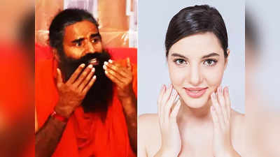 Baba Ramdev skin Care Tips: ত্বকের যত্নে একাই একশো এই সবজি, ঝলমলে ত্বকের মালকিন হওয়ার উপায় বাতলালেন রামদেব...