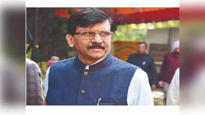 Sanjay Raut: जास्तीत जास्त काय होईल, सत्ता जाईल ना? शिवसेनेत राखेतूनही पुन्हा भरारी घेण्याची ताकद