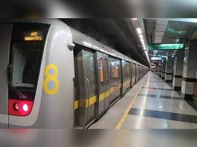 Delhi Metro: मेट्रो स्टेशन पर संदिग्ध हालात में गिरने से एक स्कूटर सवार की मौत