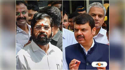 Maharashtra Political Crisis Updates: ফড়নবীশের মগজাস্ত্রেই ফাটল সেনা শিবিরে, ঝুলিতে সদলবলে শিন্ডে