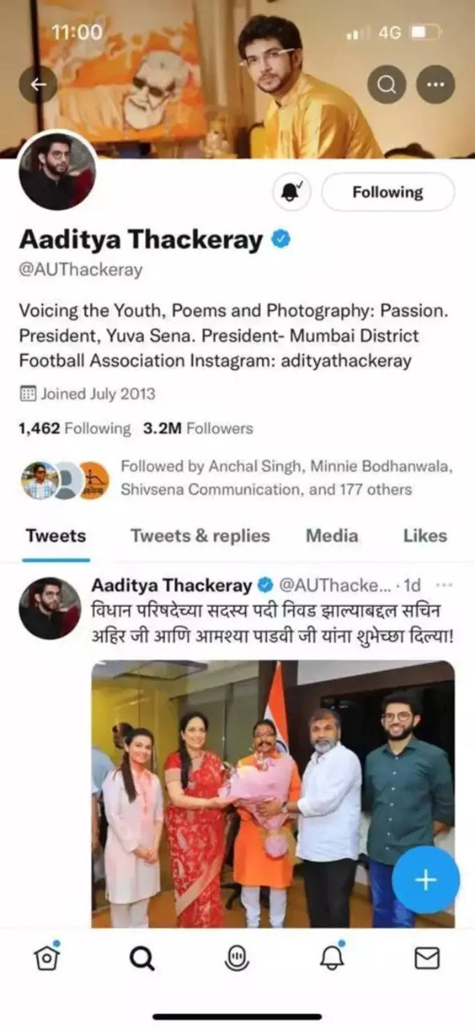 aditya thackeray