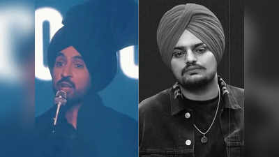 Diljit Dosanjh का कॉन्सर्ट में Sidhu Moose Wala को ट्रिब्यूट- दिल पे लिखा है उसका नाम, मिटा नहीं सकते