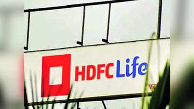 HDFC Life : గుడ్‌న్యూస్, కంపెనీ ఈ నిర్ణయంతో లక్షలాది మంది కస్టమర్లకు ప్రయోజనం!