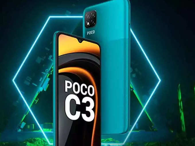 ​पोको C3 (Poco C3)