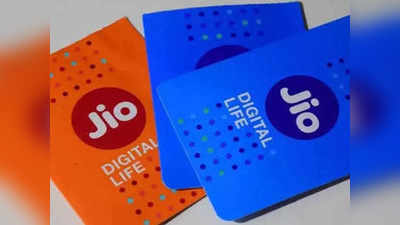 Jio च्या सर्वात स्वस्त प्लान्ससमोर Airtel-Vi फेल, तब्बल ३३६ दिवसांच्या वैधतेसह मिळेल डेटा-कॉलिंगसह अनेक फायदे