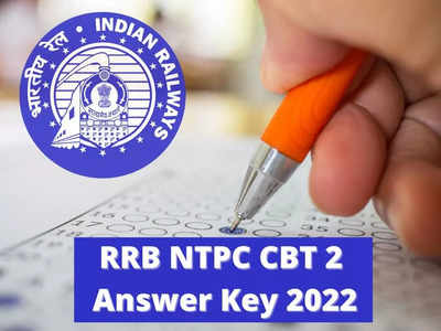 RRB NTPC CBT 2 Answer Key 2022: ఆర్‌ఆర్‌బీ ఎన్‌టీపీసీ సీబీటీ 2 ఆన్సర్‌ కీ విడుదల.. PDF డౌన్‌లోడ్‌కు లింక్‌ ఇదే