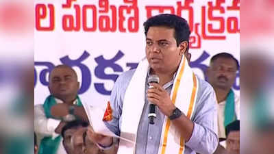 KTR in Zaheerabad: కాంగ్రెస్‌కు 50 ఏళ్లు అవకాశమిచ్చినా ఏ పని జరగదన్న కేటీఆర్.. కొత్తవారికి పెన్షన్లపై మంత్రి ఏమన్నారంటే? 