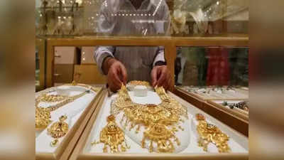 Gold Price Today : सोने की कीमतों में आई गिरावट, चांदी भी हो गई है सस्ती, जानिए आज क्या रहा भाव