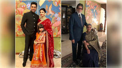 Aishwarya Rai Bachchan: শ্বশুর-শাশুড়ির সঙ্গে এই বিলাসবহুল বাড়িতে থাকেন ঐশ্বর্য ! ঘরের ছবি দেখে চোখ ফেরাতে পারবেন না