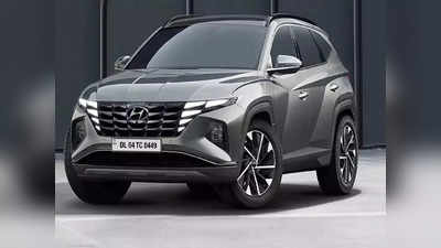 नवीन Hyundai Tucson या दिवशी होणार लाँच, नवीन कारमध्ये काय असेल खास, किंमत किती?