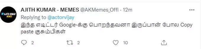 மாஸ் லுக்