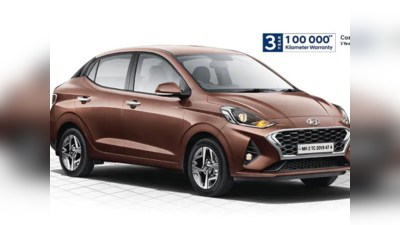 Hyundai Aura SX CNG வேரியண்ட் இந்தியாவில் அறிமுகம்! விலை எவ்வளவு தெரியுமா?