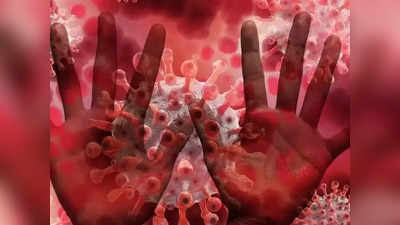 Monkeypox News: कैसे फैलता है मंकीपॉक्स? इन चार उदाहरणों से समझें महामारी बन रही बीमारी का पूरा गणित