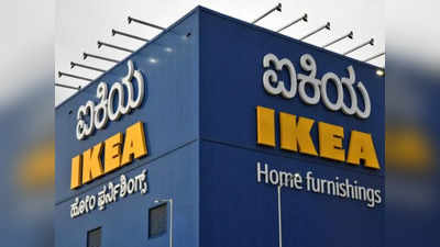 IKEA : దేశంలోనే అతిపెద్ద ఐకియా స్టోర్.. భారీగా ఉద్యోగాల ప్రకటన
