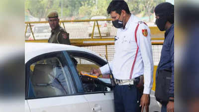 Smoking In Car: कारमध्ये बसून सिगारेट ओढल्यास दंड होणार का? जाणून घ्या नियम