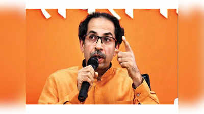 CM Uddhav Thackeray: राजकारणात तुम्हाला जन्म दिला, त्याच शिवसेनेवर घाव घालताय, याच्या जास्त वेदना होतात