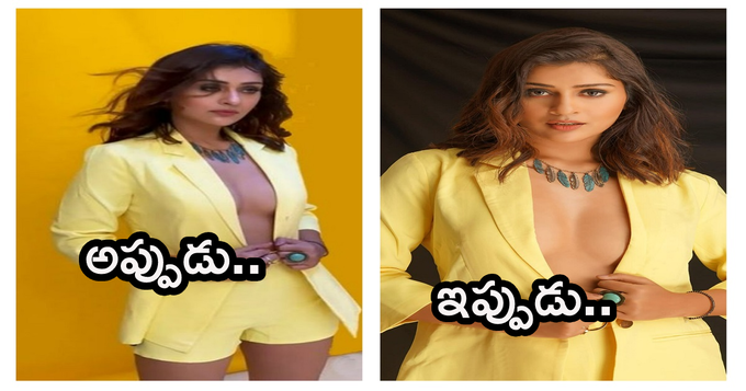 పసుపు డ్రెస్‌లో పాయల్ క్లీవేజ్ షో.. అప్పుడు నవ్వులపాలై ఇప్పుడు మళ్లీ అదే డ్రెస్‌‌లో