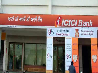 ICICI Bank-এ FD-তে ডবল লাভ! 6 দিনে দুবার সুখবর দিল ব্যাঙ্ক