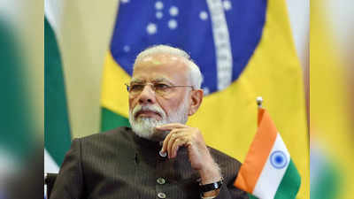 PM Modi ने बताया इस साल कितनी रह सकती है देश की जीडीपी ग्रोथ रेट, 2025 तक 1,000 अरब डॉलर होगा डिजिटल इकोनॉमी का आकार