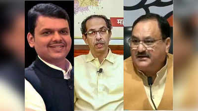 Maharashtra Politics: न शिवसेना विधायकों के संपर्क में हैं, न सरकार बनाने का दावा पेश करेंगे... बीजेपी की चाल या ड्रामे में नया ट्विस्ट?