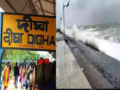 Digha: দিঘায় অহেতুক অটো ভাড়ায় নাজেহাল? ইউনিয়নের রেট জেনে নিন