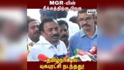 அதிமுக இயக்கத்தை MGR உருவாக்கவில்லை - சைதை துரைசாமி பேட்டி!