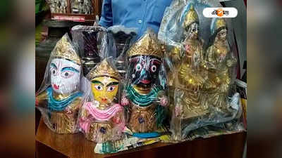 Rath Yatra 2022: মহিষাদলে ধুঁকছে পিতল-কাঁসা শিল্প, রথের আগে চাঙ্গা করতে নয়া উদ্যোগ