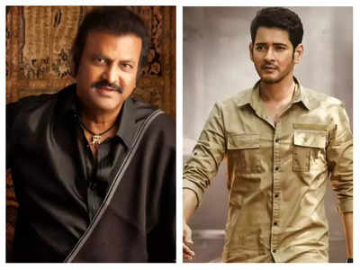 SSMB 28లో కలెక్షన్ కింగ్ Mohan Babu .. త్రివిక్రమ్ మైండ్ బ్లోయింగ్ స్కెచ్