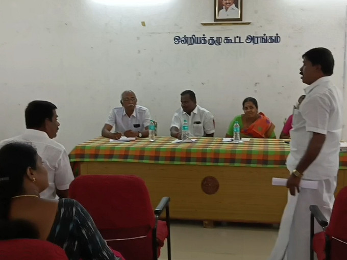 Palani Councillors Meet