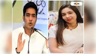 Rujira Banerjee: এবার রুজিরাকে ED-র তলব, দিল্লি থেকে আসছেন আধিকারিকরা