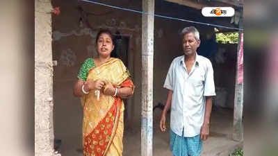 Purba Bardhaman News: পরিচারিকার কাজ করেই দিনযাপন পঞ্চায়েত প্রধান ঝর্ণা রায়ের, প্রস্তুতি নিচ্ছেন উচ্চমাধ্যমিকেরও