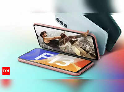 ಭಾರತದಲ್ಲಿ Samsung Galaxy F13 ಬಜೆಟ್ ಫೋನ್ ಬಿಡುಗಡೆ!..ಇಲ್ಲಿದೆ ಫುಲ್ ಡೀಟೇಲ್ಸ್!