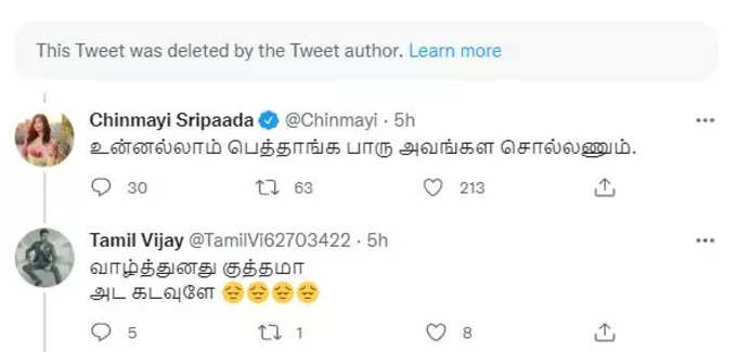 உன்னலாம் பெத்தாங்க பாரு