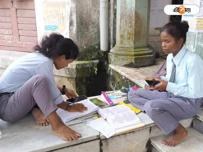 Jalpaiguri: শিক্ষা সংসদের চত্বরে গণটোকাটুকি! ভিডিয়ো দেখে হতবাক নেটাগরিকরা