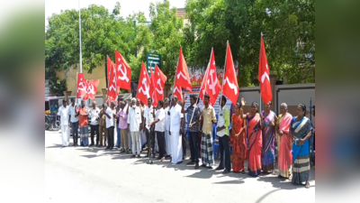 விருதுநகரில்  பல் மருத்துவக் கல்லூரி வேண்டும்: கம்யூனிஸ்ட் கட்சி சார்பாக கண்டன ஆர்ப்பாட்டம்!