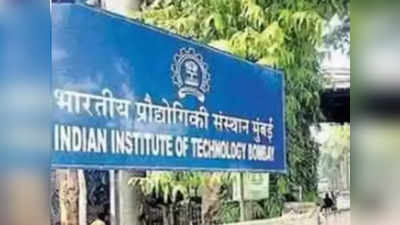 IIT मुंबई, कानपूर आणि दिल्लीचा लडाखमधील विद्यार्थ्यांच्या शिक्षणासाठी पुढाकार