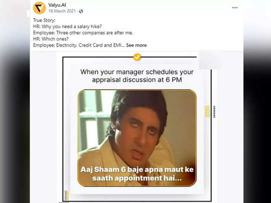 Appraisal funny memes, ड्रीम में भी आपका पीछा नहीं छोड़ेंगे Salary Increment  पर बने ये Funny Memes... - desi salary increment funny memes viral on  social media - Navbharat Times