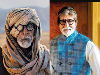 Amitabh Bachchan: আফগান শরণার্থী নাকি অমিতাভ বচ্চন? ছবি ঘিরে তোলপাড় নেটপাড়া