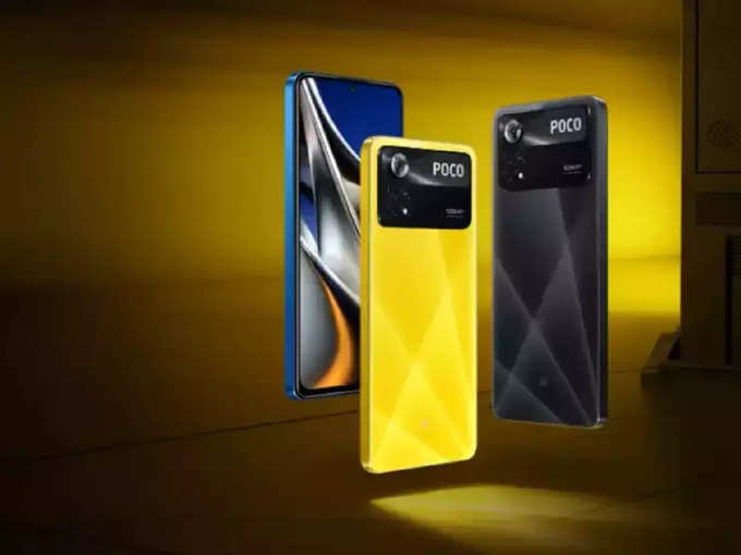 Poco X4 Pro 5G